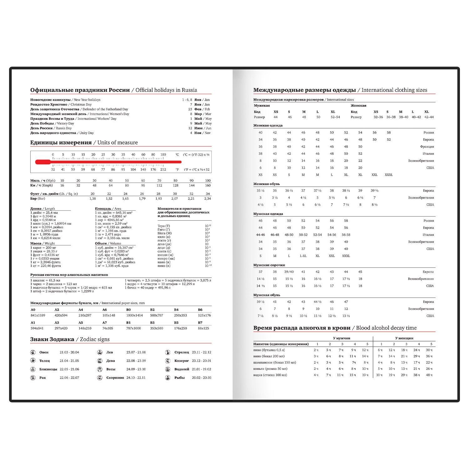 Ежедневник недатированный с резинкой А5 линия 160 л. твердый Brauberg Minimal розовый