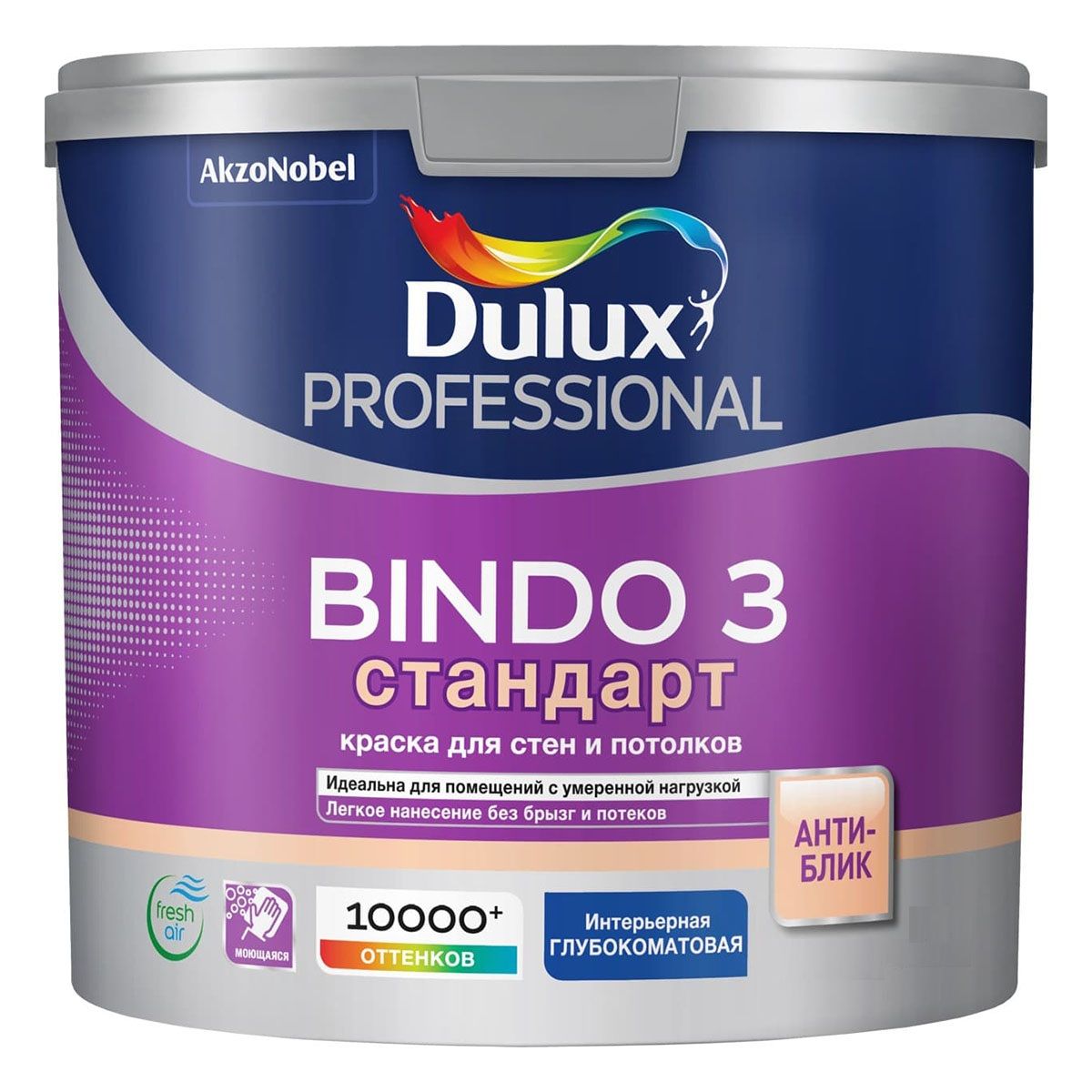 Краска латексная Dulux Professional Bindo 3 База BC глубокоматовая 2,25 л