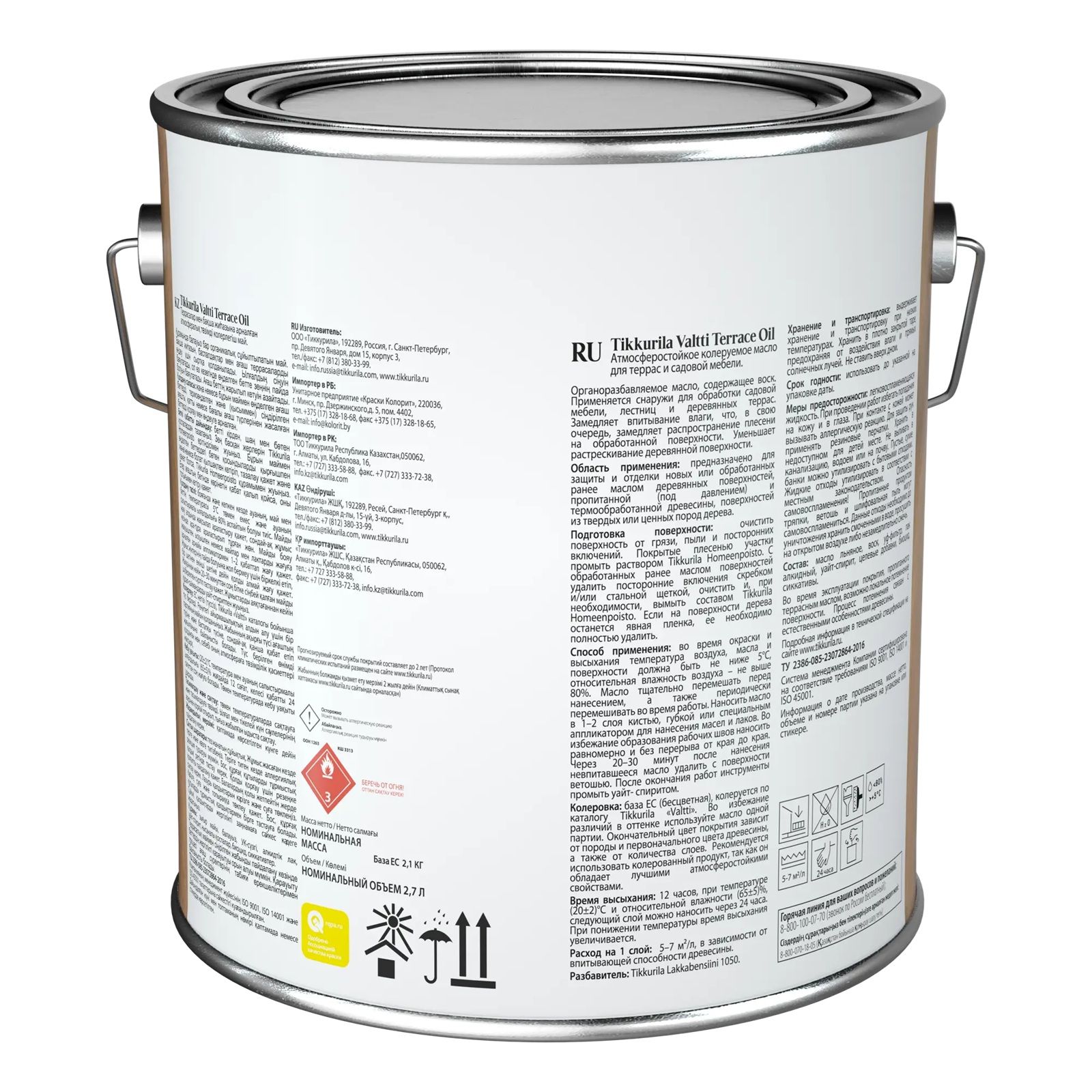 Масло для террас VALTTI TERRACE OIL EC 2,7 л