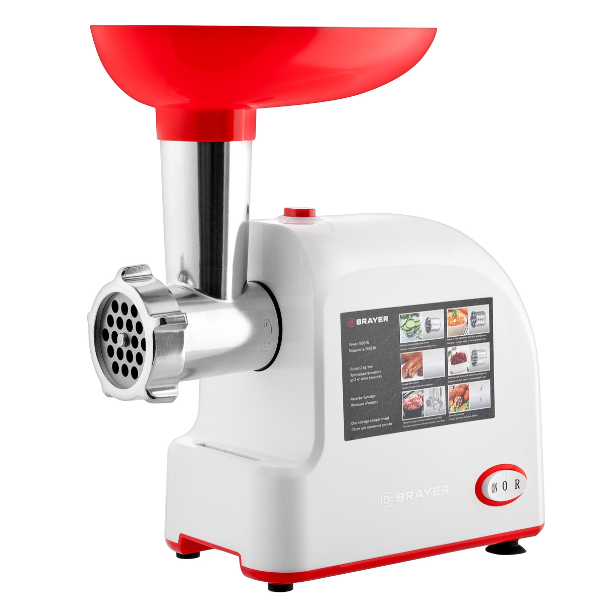 Мясорубка электрическая Brayer 1603BR 1500 Вт