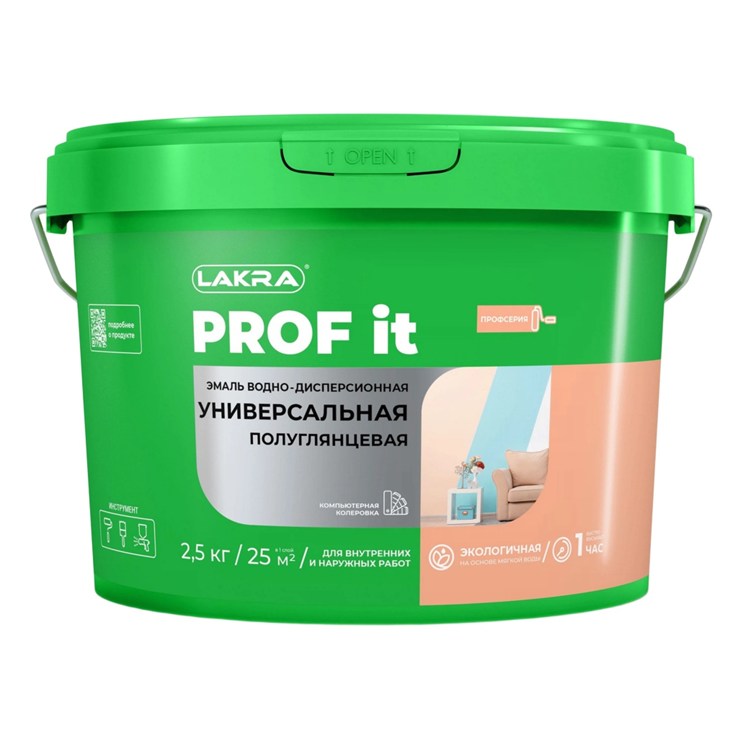 Эмаль универсальная Лакра PROF IT ВД  полуглянцевая база С 2,5 кг