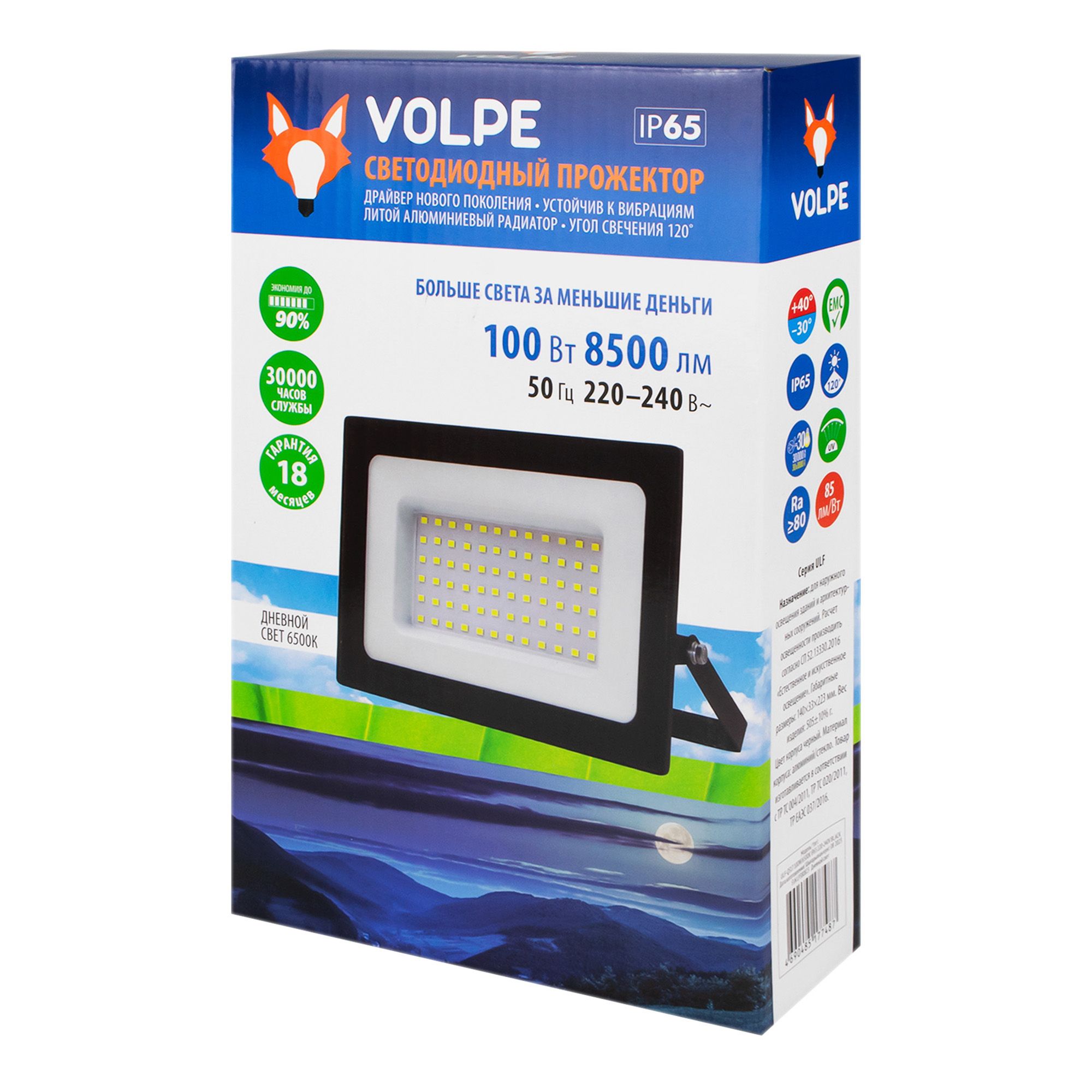 Прожектор светодиодный ULF-Q517 100W/6500K IP65 220-240V black