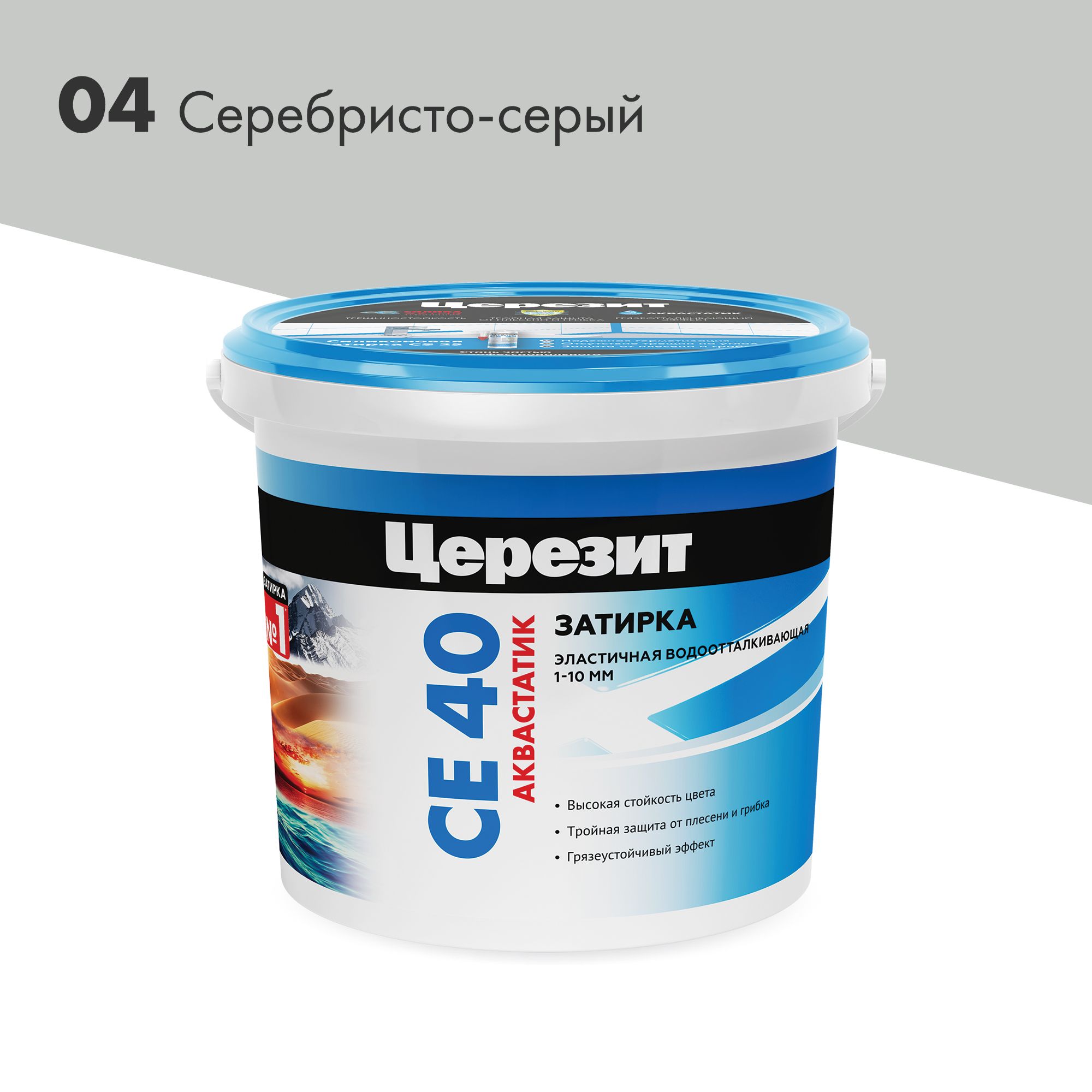 Затирка цементная Церезит СЕ 40 серебристо-серый 1 кг