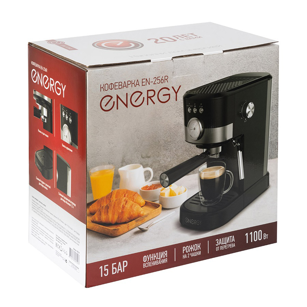 Кофеварка Energy EN-256R 1100 Вт