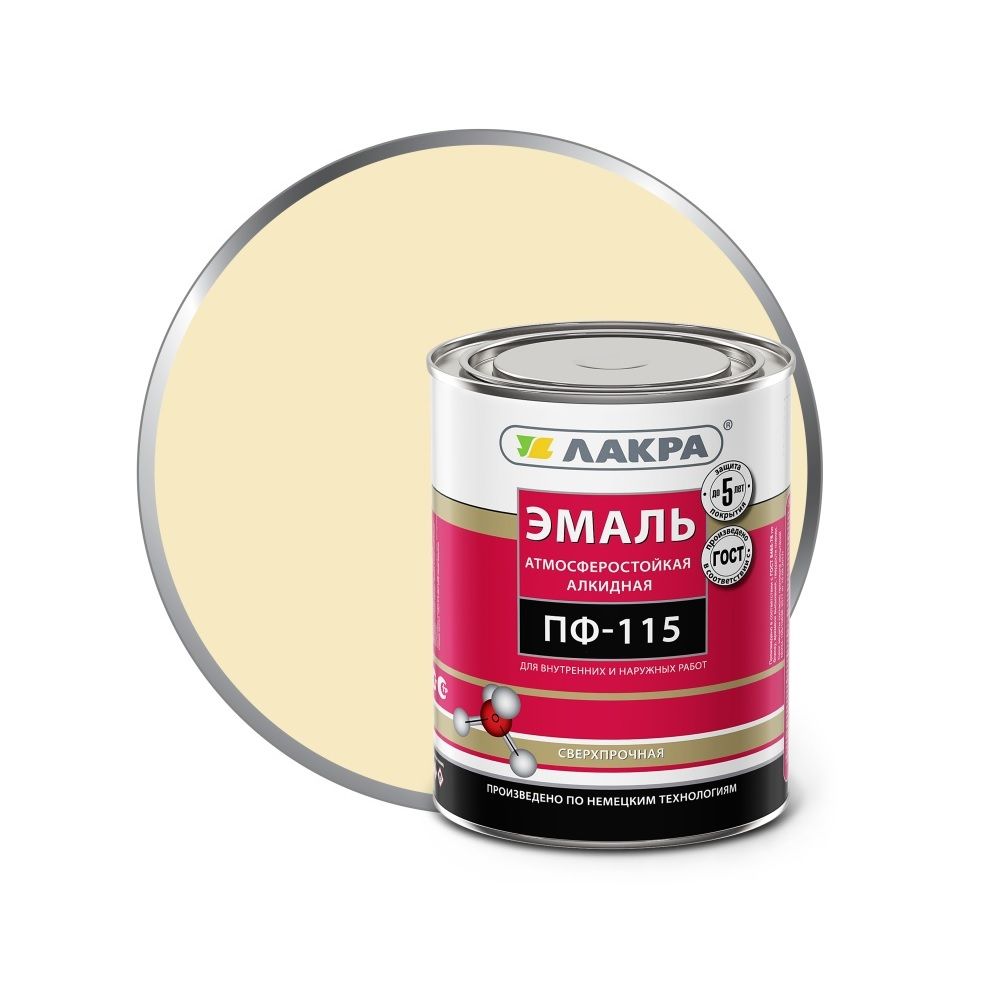 Эмаль ПФ-115 Лакра кремовая, 1 кг