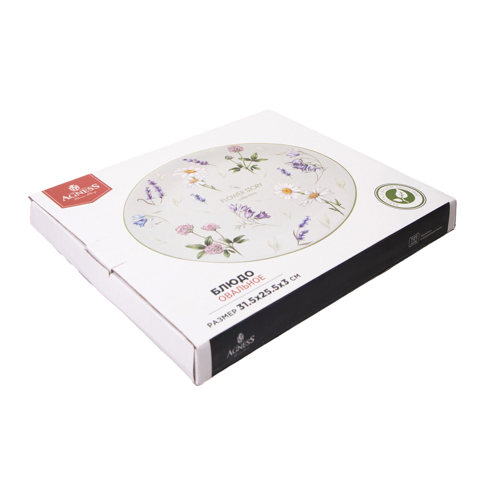 Блюдо сервировочное овальное Agness Flower story 31,5х25,5х3 см керамика