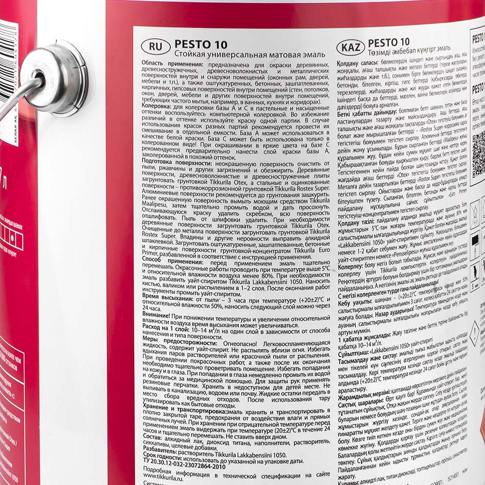 Краска Tikkurila Pesto 10 А, белая, 2,7 л (6)