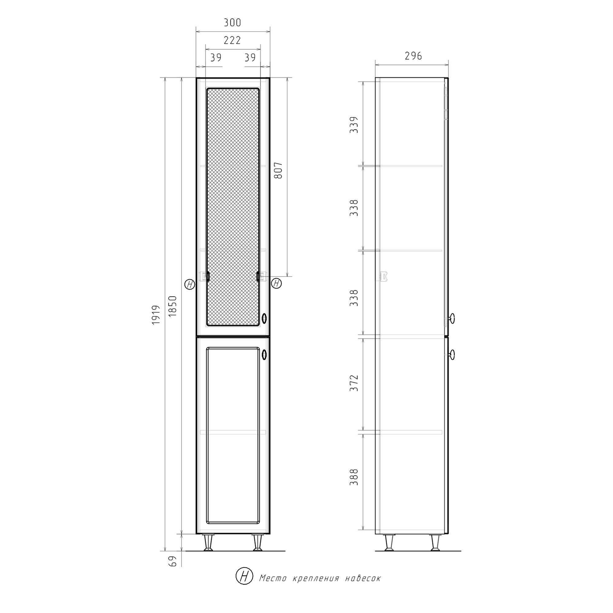 Пенал Volna Milena 300х1919х296 мм