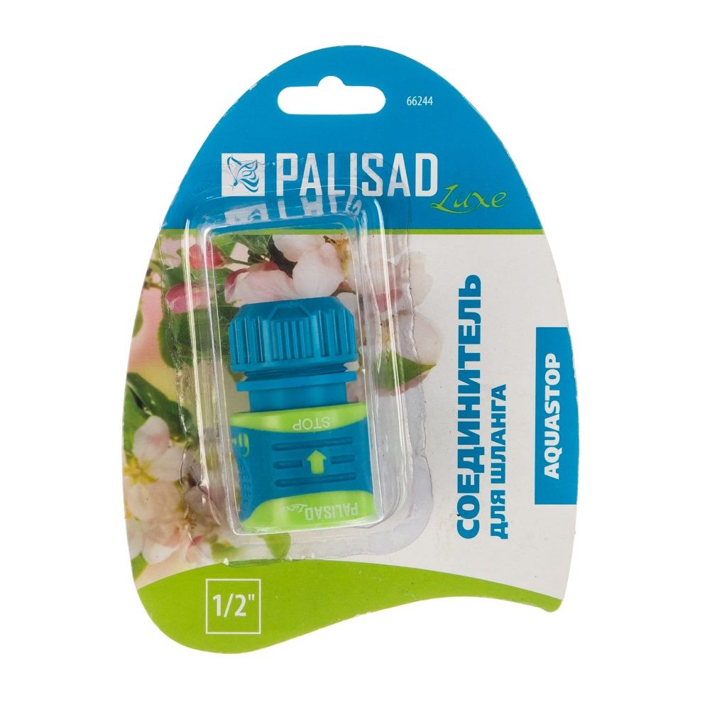 Муфта быстросъемная аквастоп 1/2" двухкомпонентная Palisad Luxe
