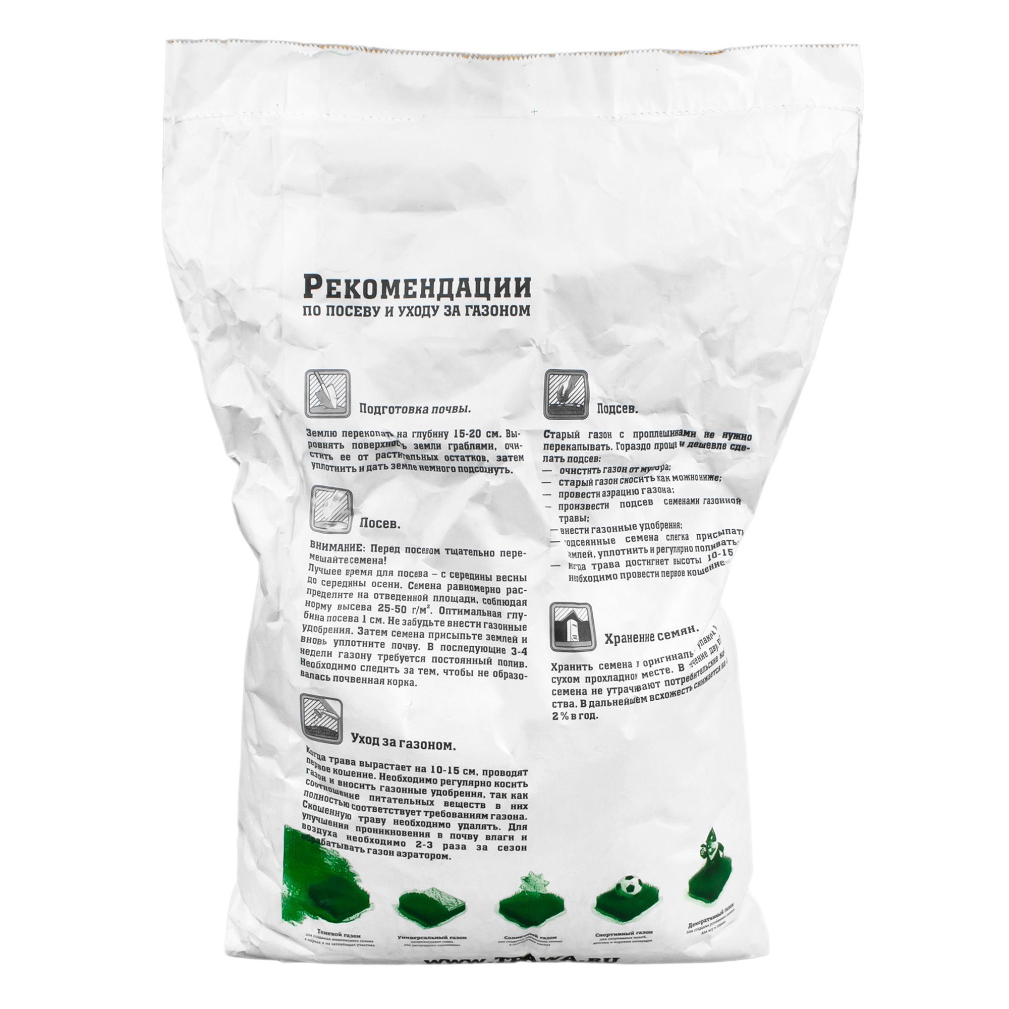 Газон Декоративный Зеленый квадрат 8 кг