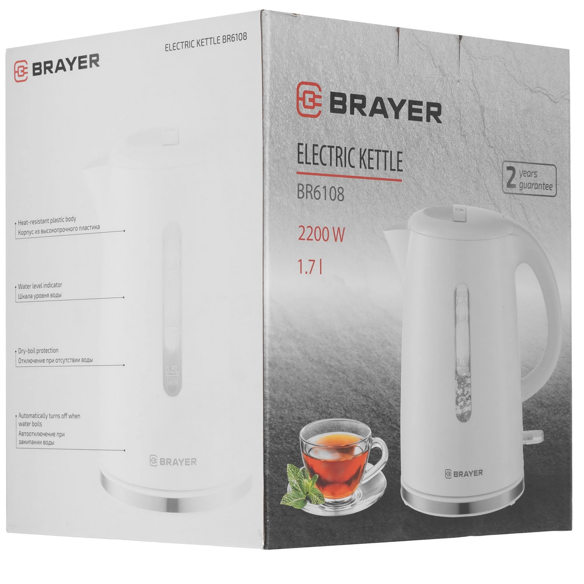 Чайник электрический Brayer 6108BR 2200 Вт 1,7 л белый