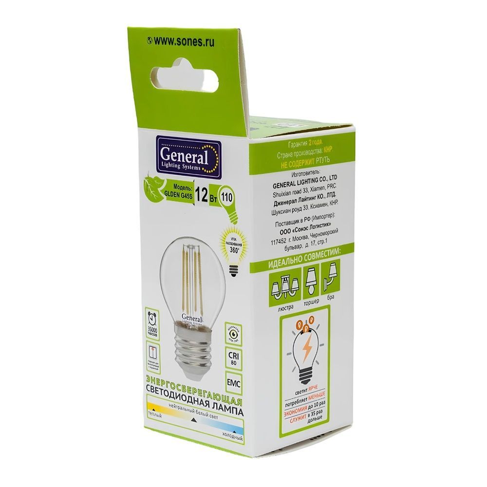 Лампа светодиодная филамент General FLP 12Вт 6500К Е27 шар прозрачная