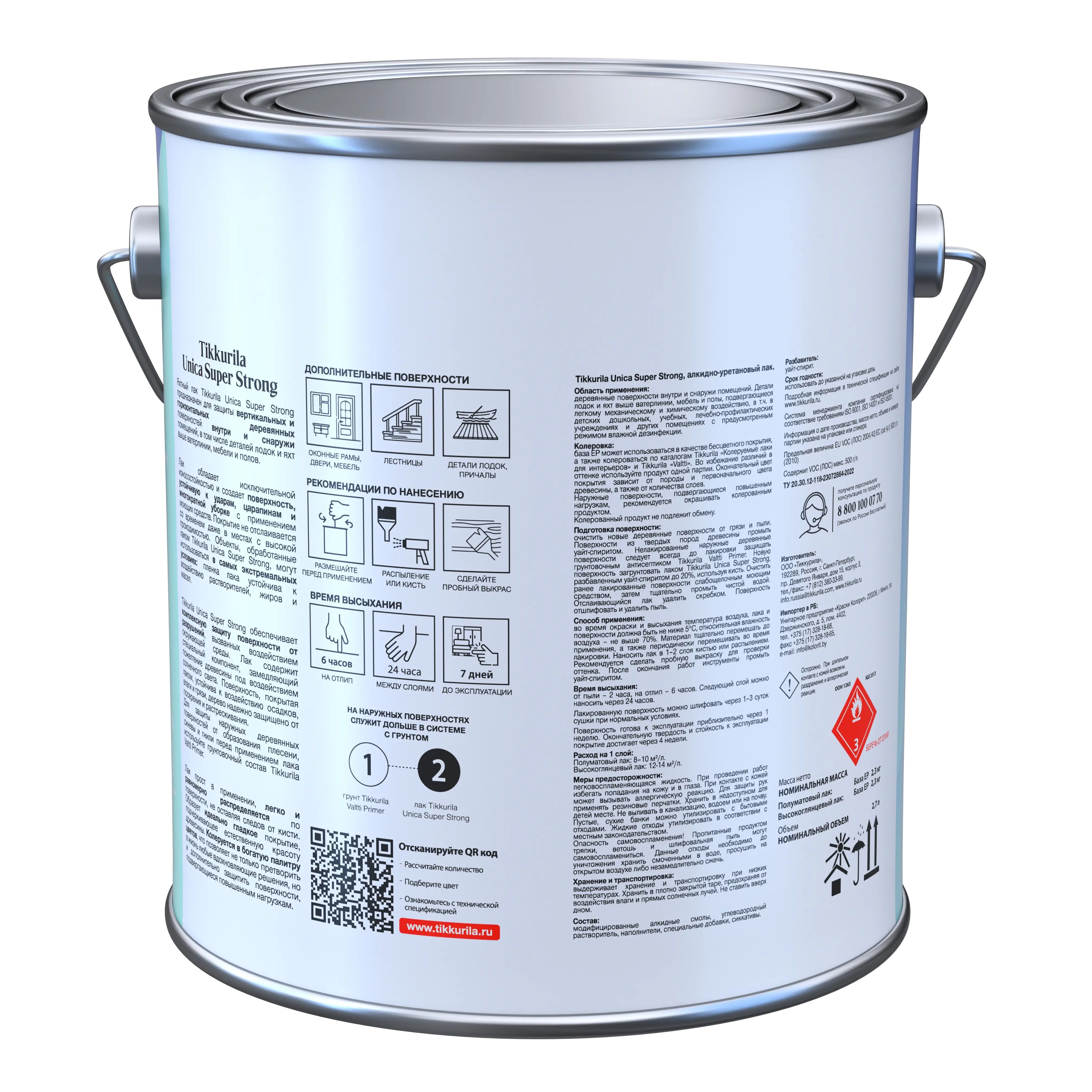 Лак яхтный Tikkurila универсальный Unica Super Strong EP полуматовый 2,7 л