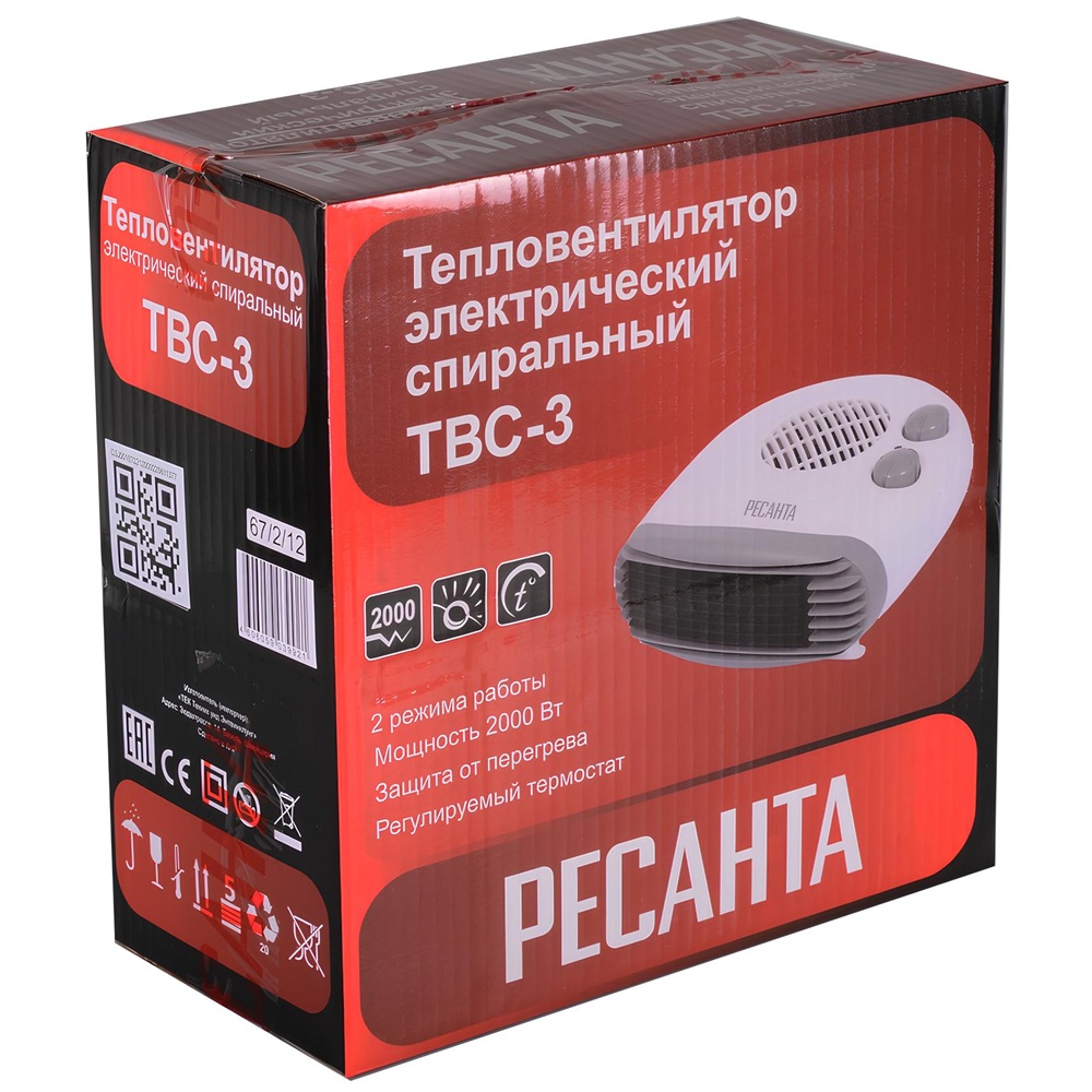 Тепловентилятор электрический Ресанта ТВС-3 2кВт 2 режима
