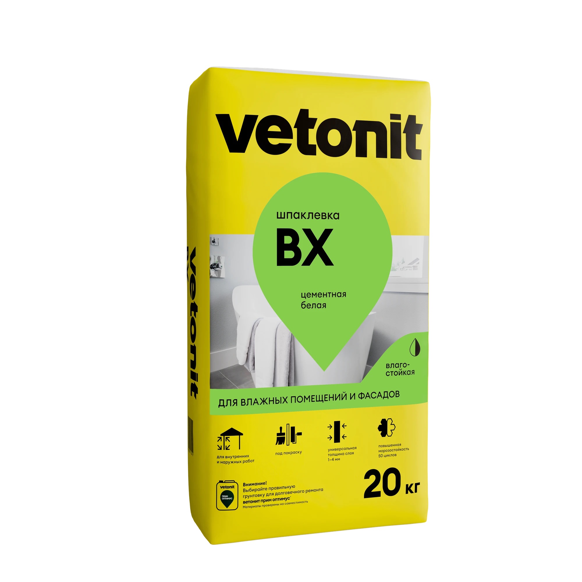 Шпатлевка цементная финишная Vetonit VH 20 кг