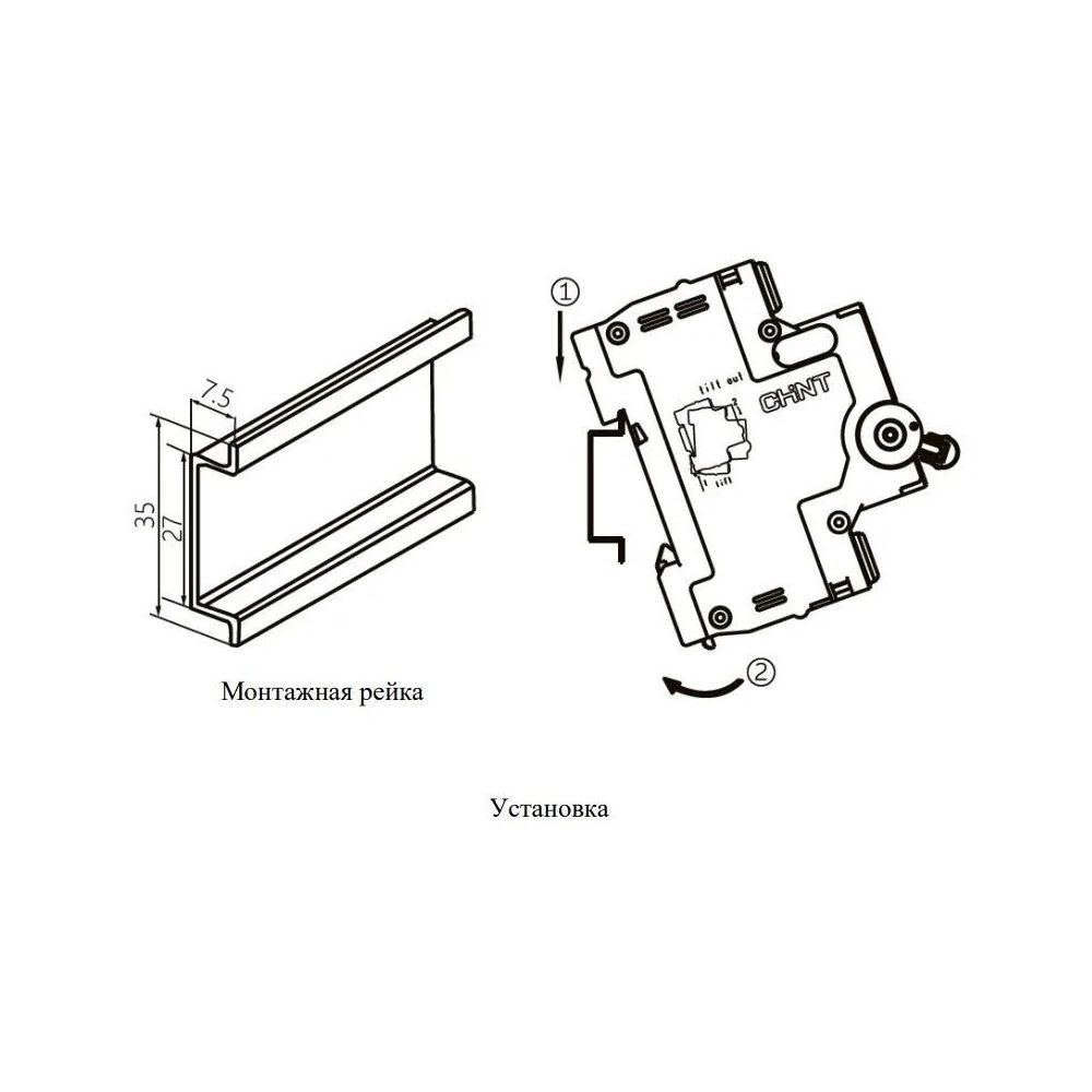 Выключатель автоматический модульный 1п C 50А 4.5кА NXB-63S (R) Chint 296715