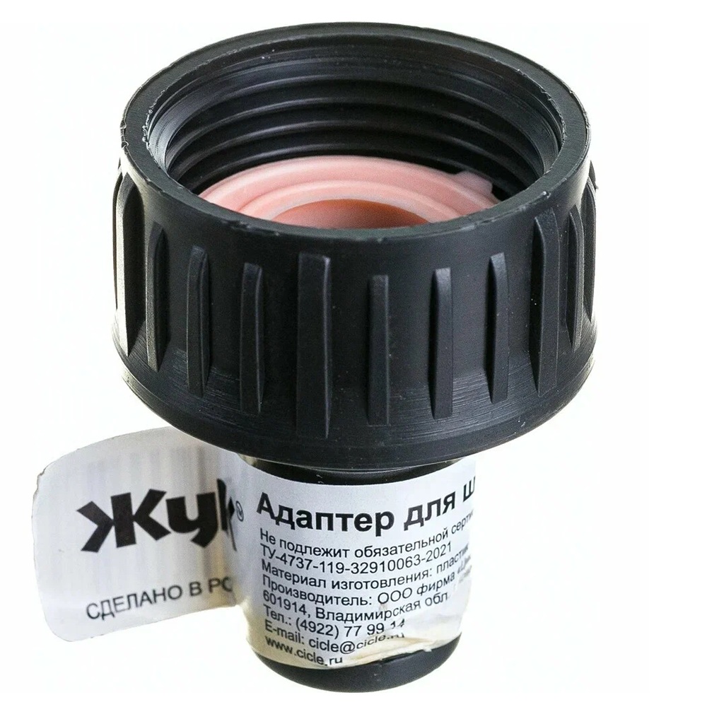 Адаптер 3/4" Жук