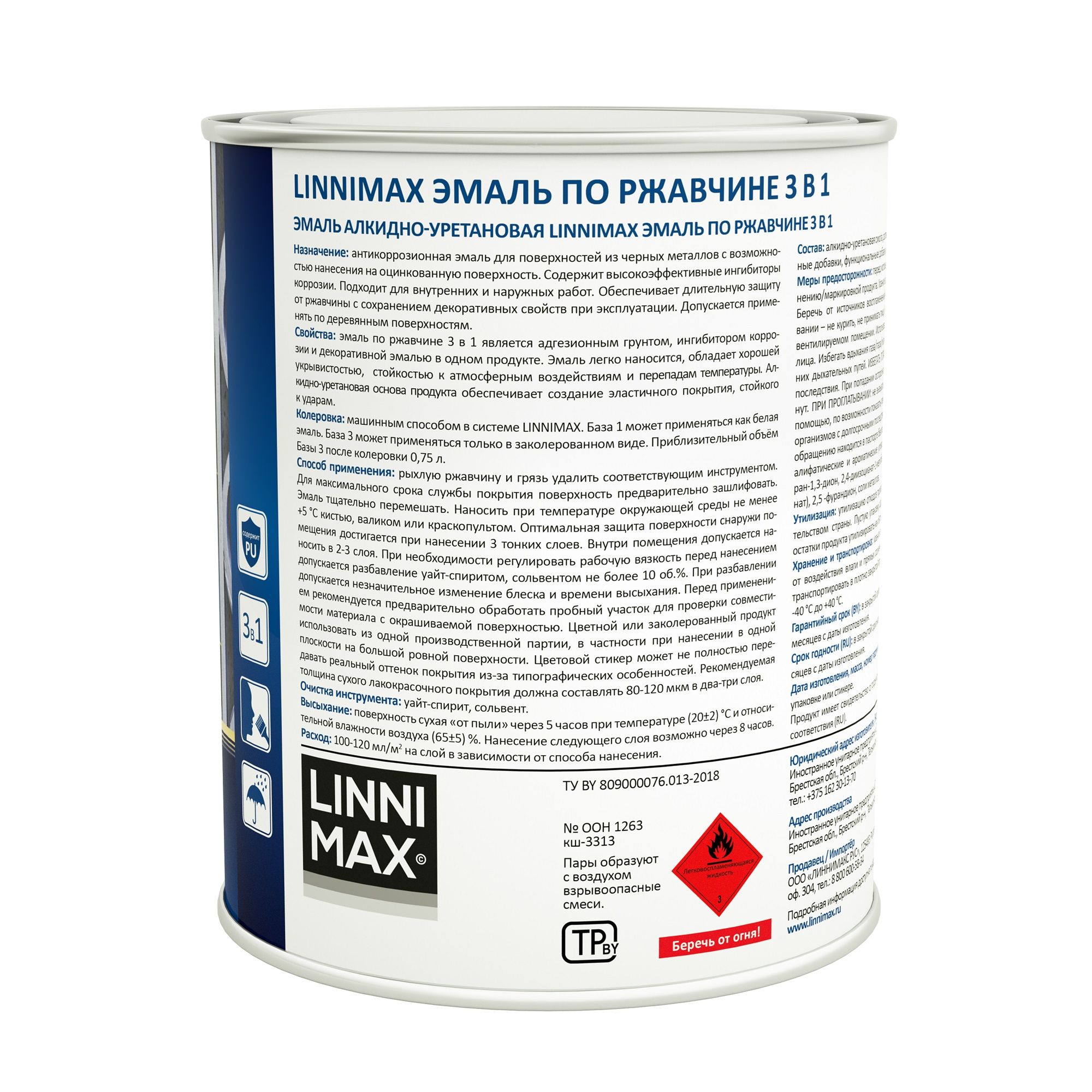 Эмаль алкидно-уретановая по ржавчине 3 в 1 Linnimax База 3 0,69 л