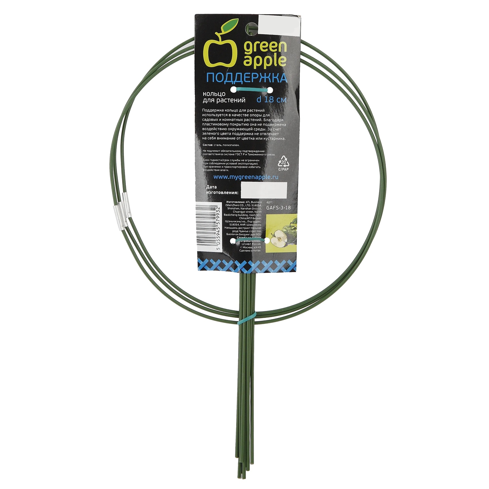 Кустодержатель 18х28 см GAFS-3-18