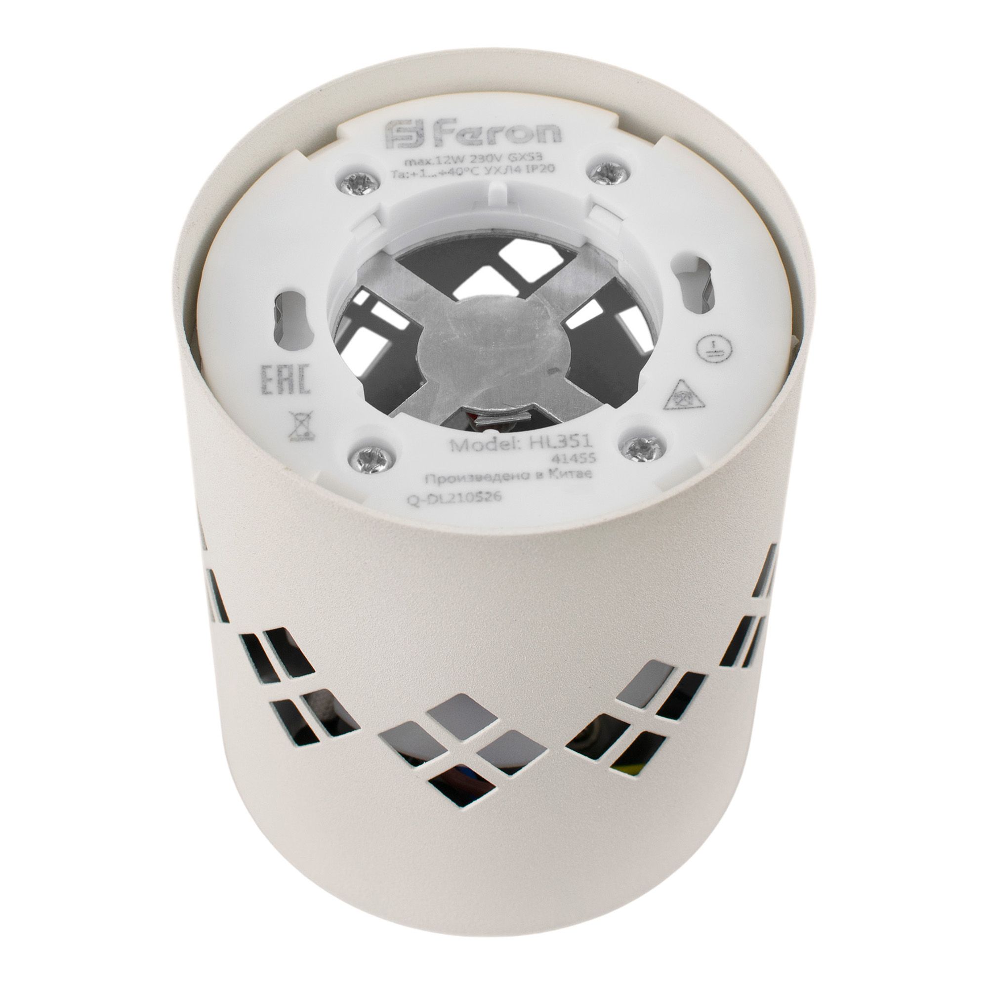 Светильник со светодиодной подсветкой без лампы HL 351 GX53 4000К белый