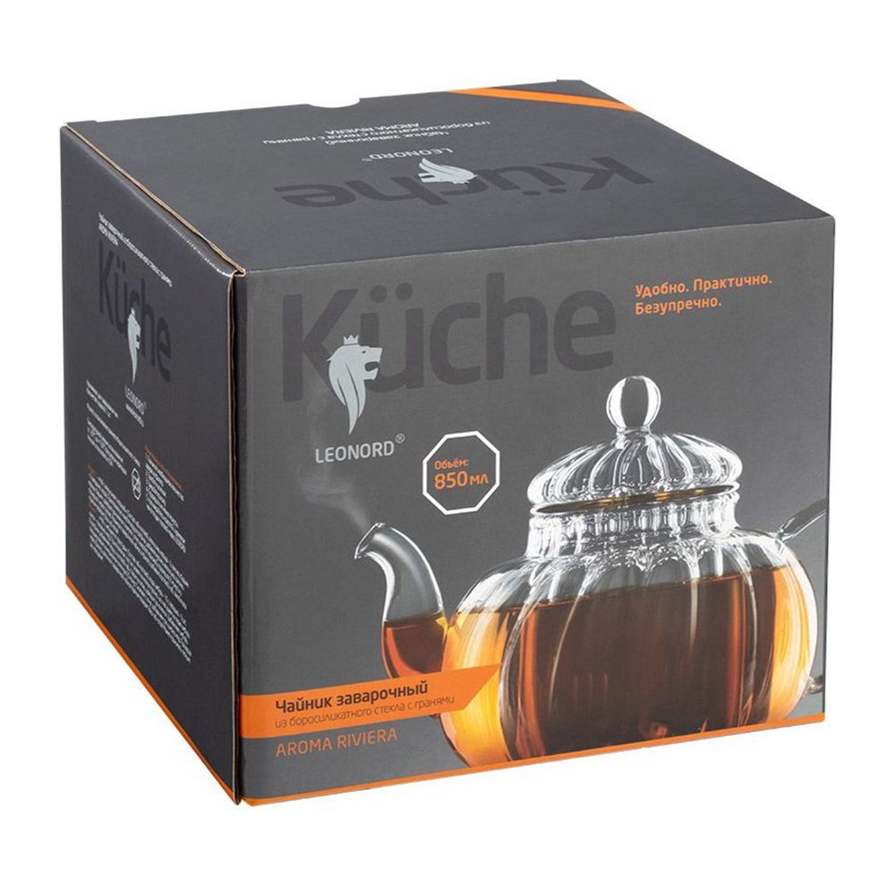 Чайник заварочный Aroma Riviera 850 мл стеклянный