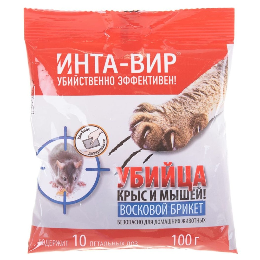 Брикеты восковые от крыс и мышей Инта-Вир 100 г