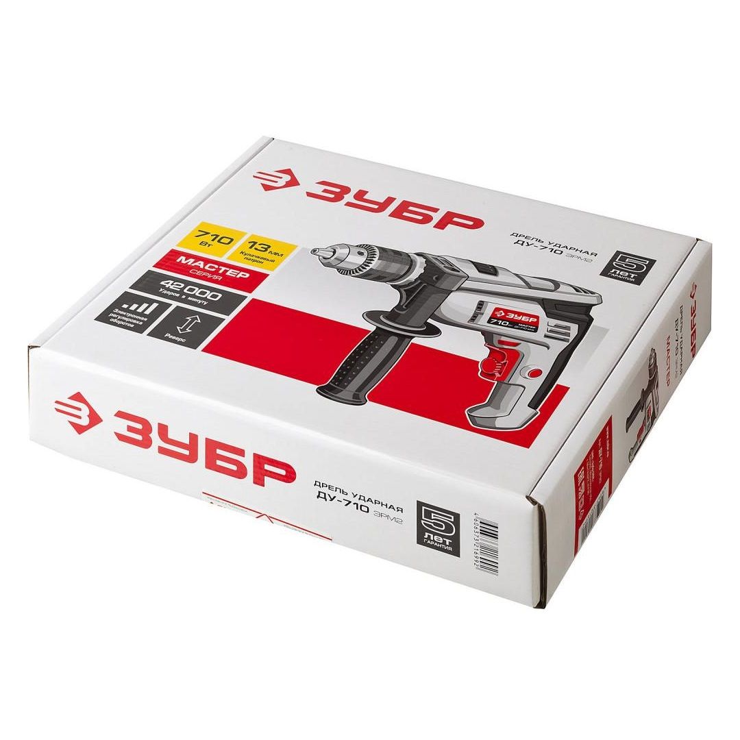 Дрель ударная Зубр ДУ-710 ЭРМ2 710Вт