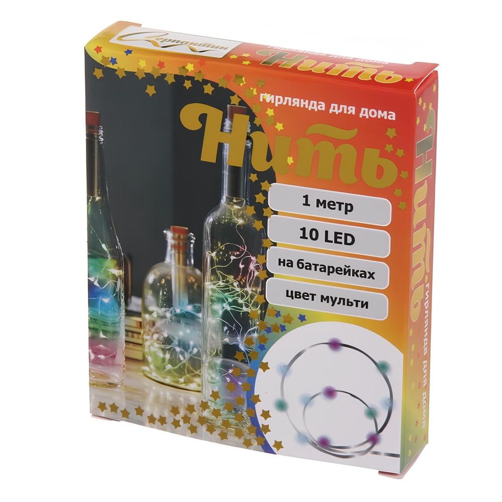 Гирлянда для дома на батарейках 1 м 10 ламп Led 1 реж., IP20 (с пробкой для бутылки), мультицвет