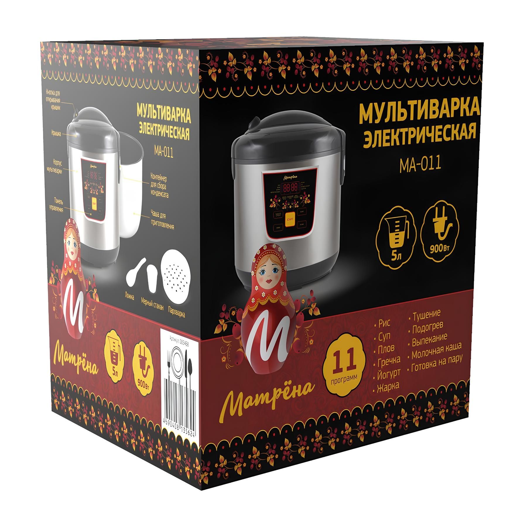 Мультиварка Матрена MA-011 5 л 900 Вт