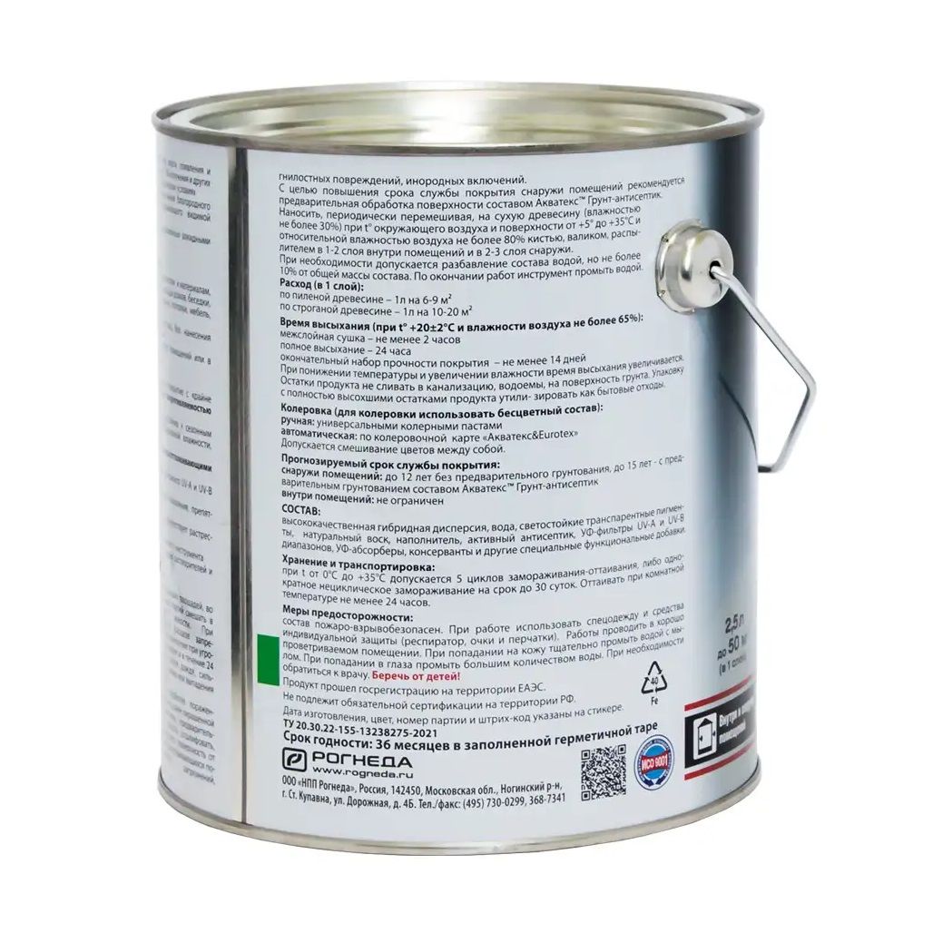 Акватекс ВИКИНГ (гибридный лессирующий антисептик для дерева) 2,5 л (орех)