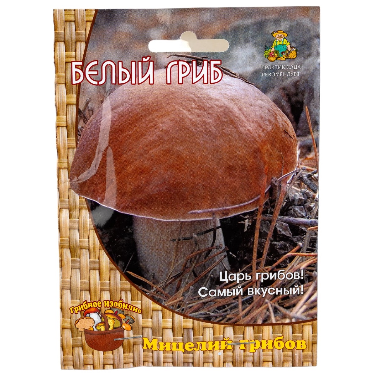 Белый гриб 60 мл