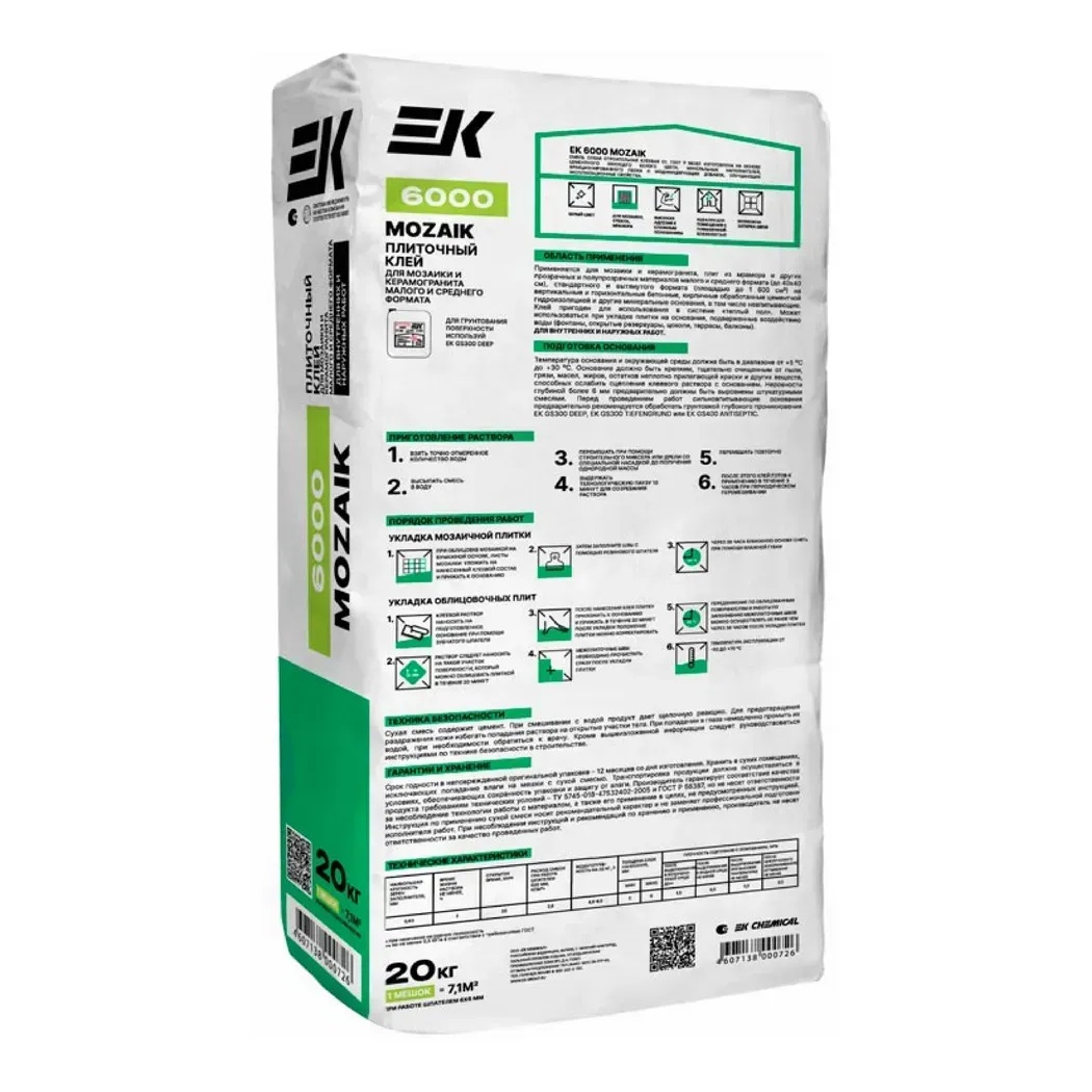 Клей для мозаики ЕК 6000 Mozaik 20 кг