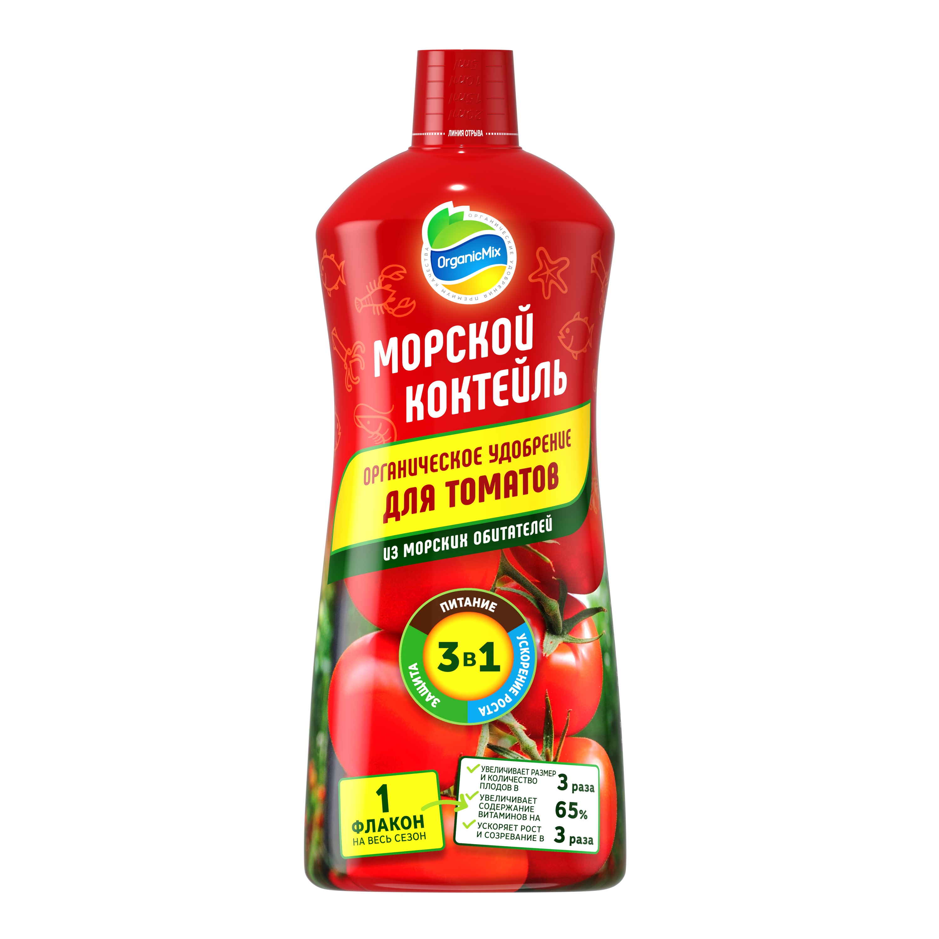 Удобрение для томатов жидкое ОрганикМикс Морской коктейль 900 мл СФР