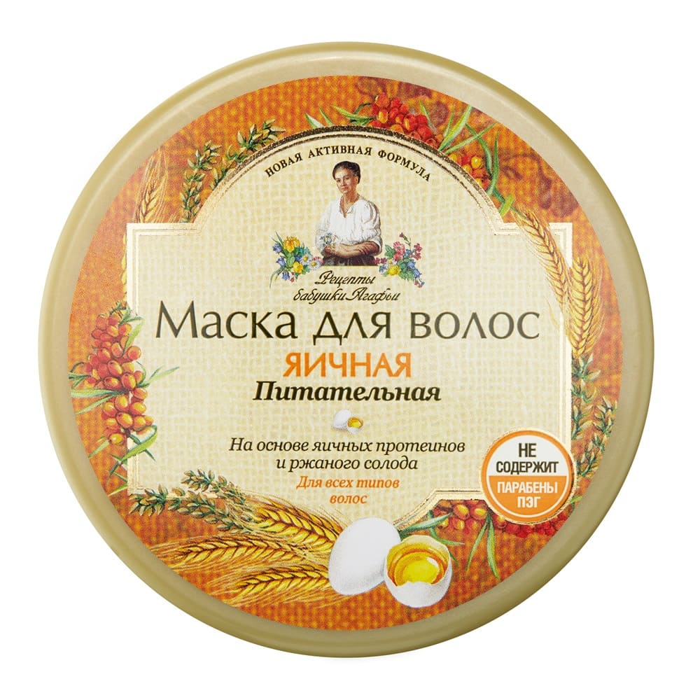 Маска для волос Рецепты бабушки Агафьи Яичная питатательная для всех типов волос 300 мл