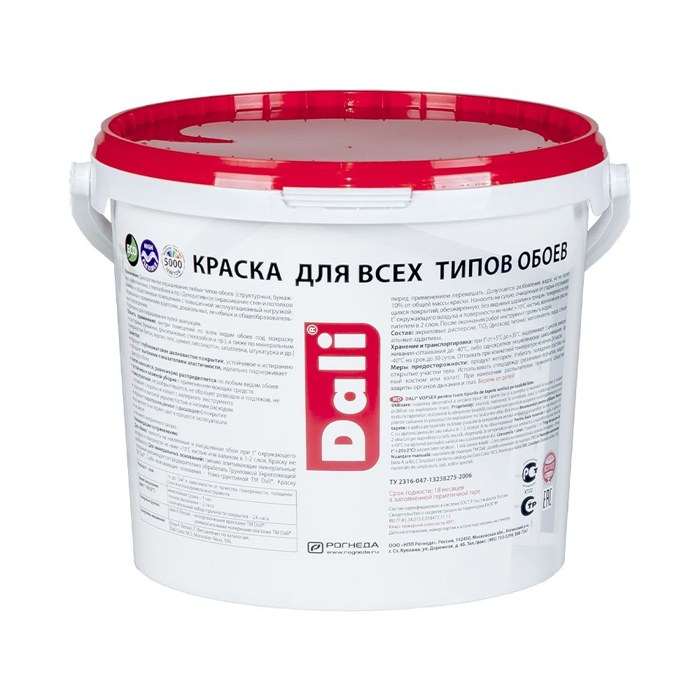 Краска в/д для обоев DALI  5 л
