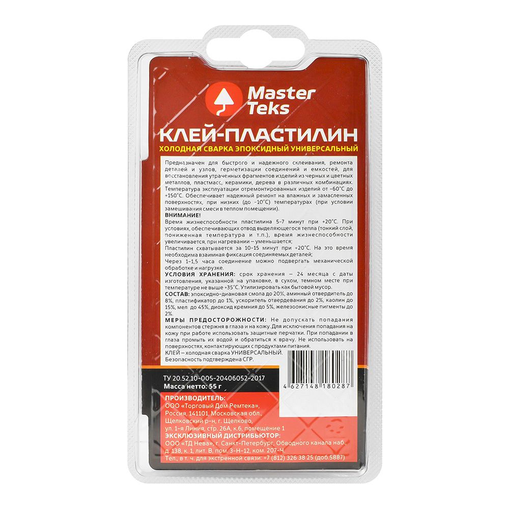 Клей эпосидный холодная сварка пластилин универсальный темно-серый MasterTeks HM 55гр (12)
