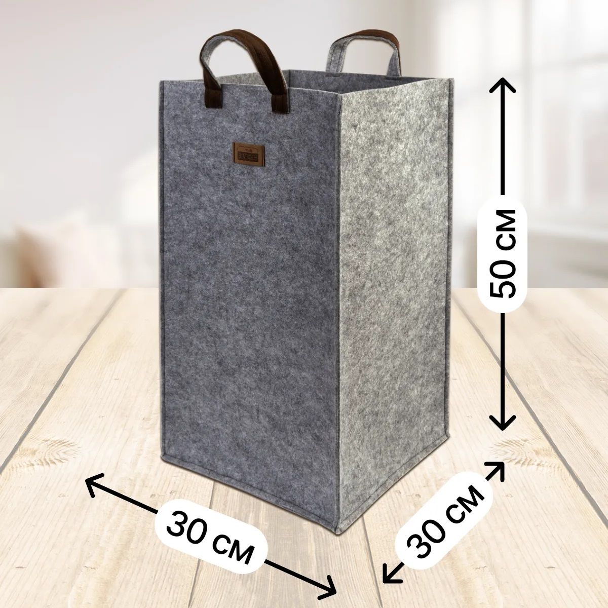 Органайзер для хранения Elegance 30х30х50 см