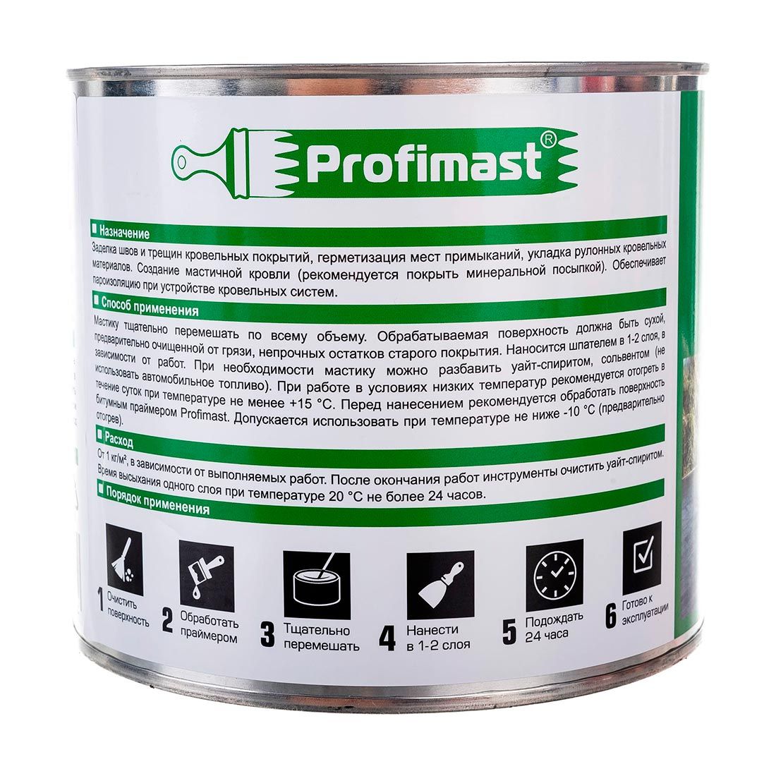 Мастика кровельная 1,8 кг