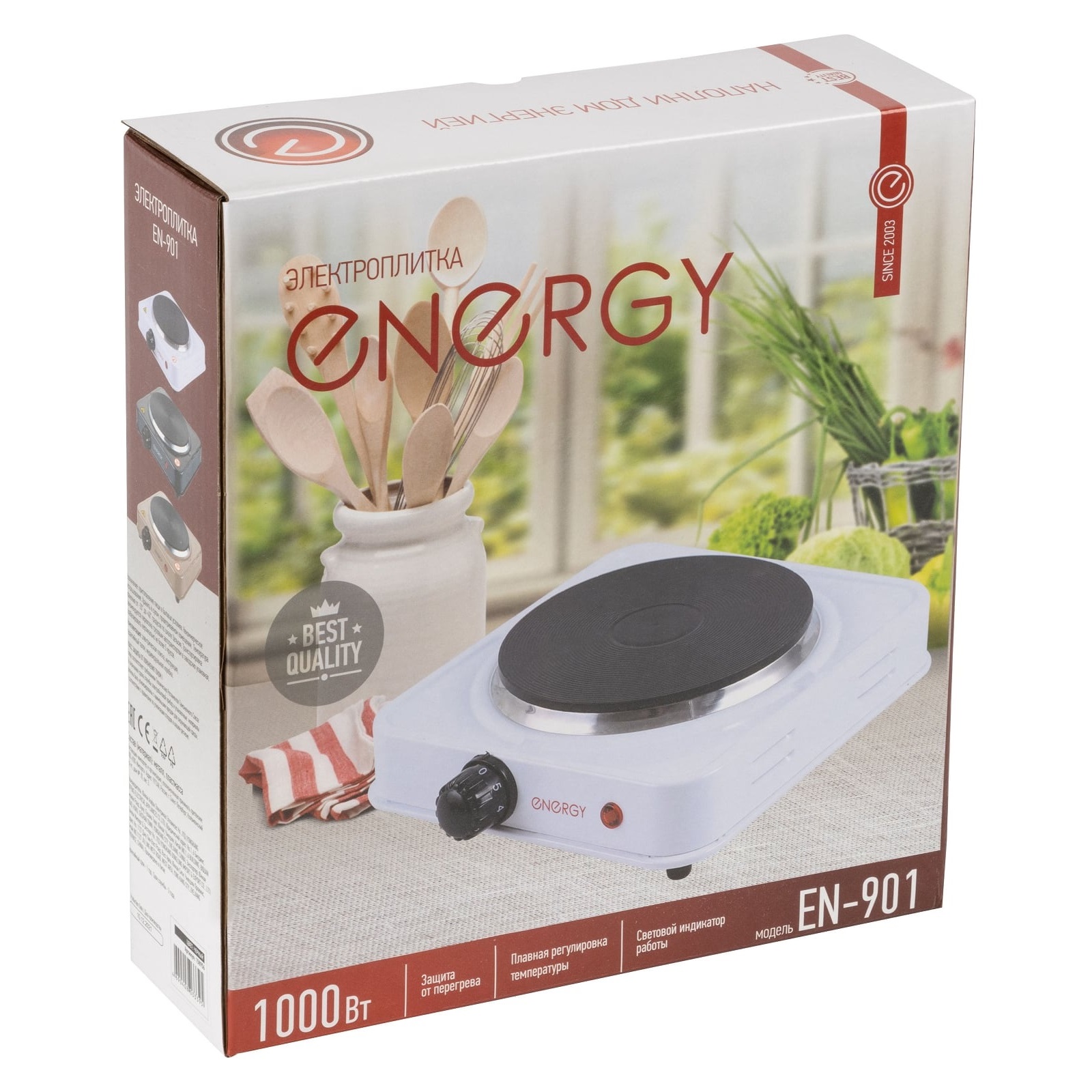 Плитка электрическая Energy EN-901B 1 конфорка диск 1кВт черная