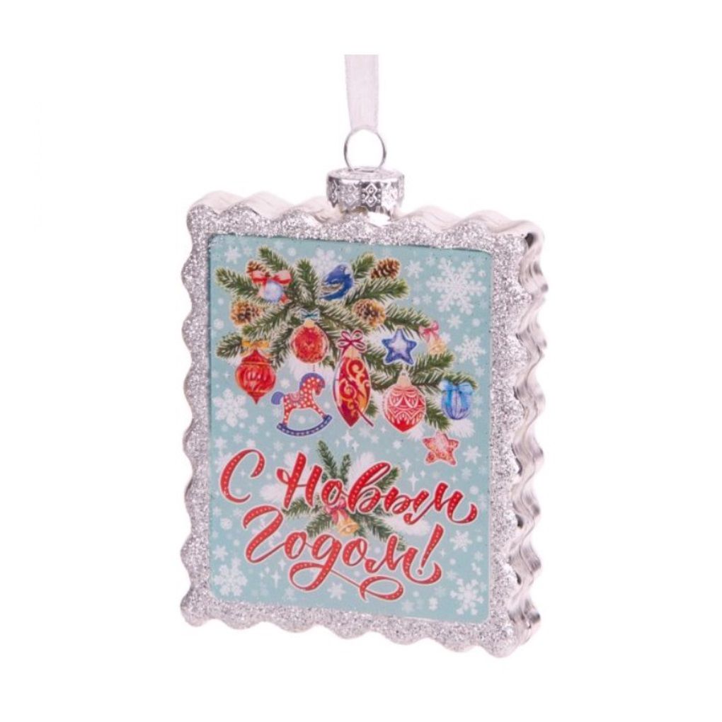 Украшение подвесное новогоднее Марка с Открыткой из стекла 2x6,8x9,3 см