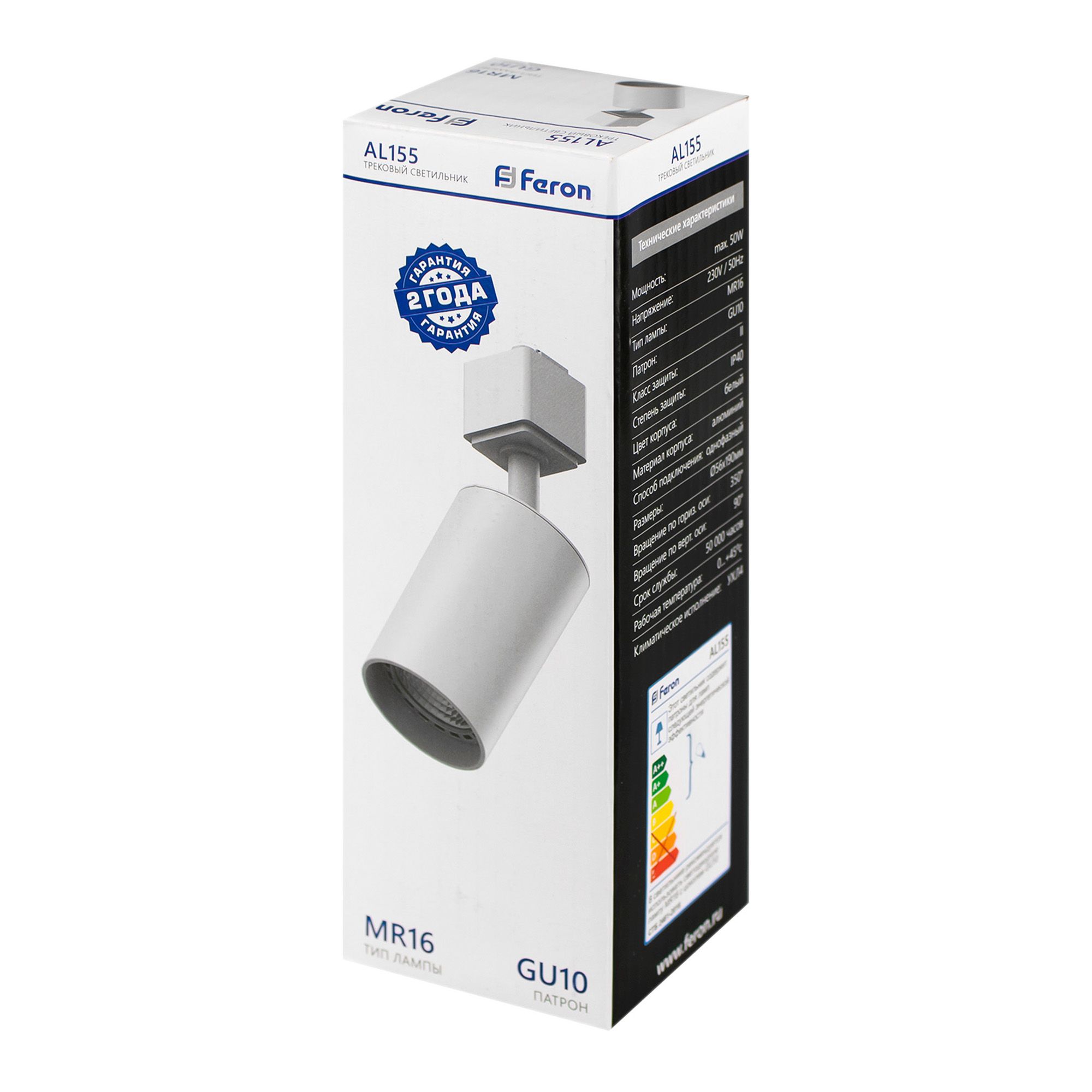 Светильник трековый на шинопровод ДПО GU10 без лампы IP40 белый FERON