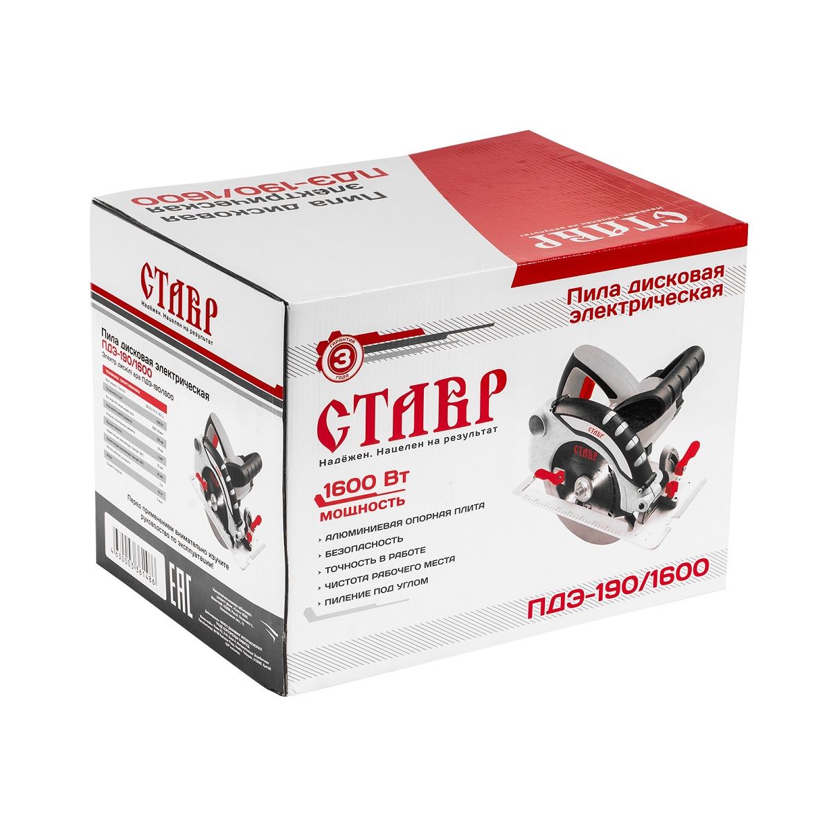 Пила дисковая Ставр ПДЭ-190/1600 1600Вт 190 мм