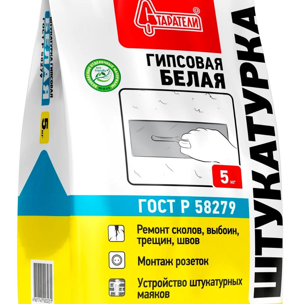 Штукатурка гипсовая Старатели белая 5 кг
