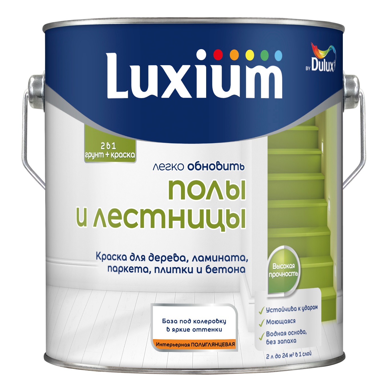 Краска акриловая Luxium Полы и Лестницы п/глянц BC прозрачная 2 л