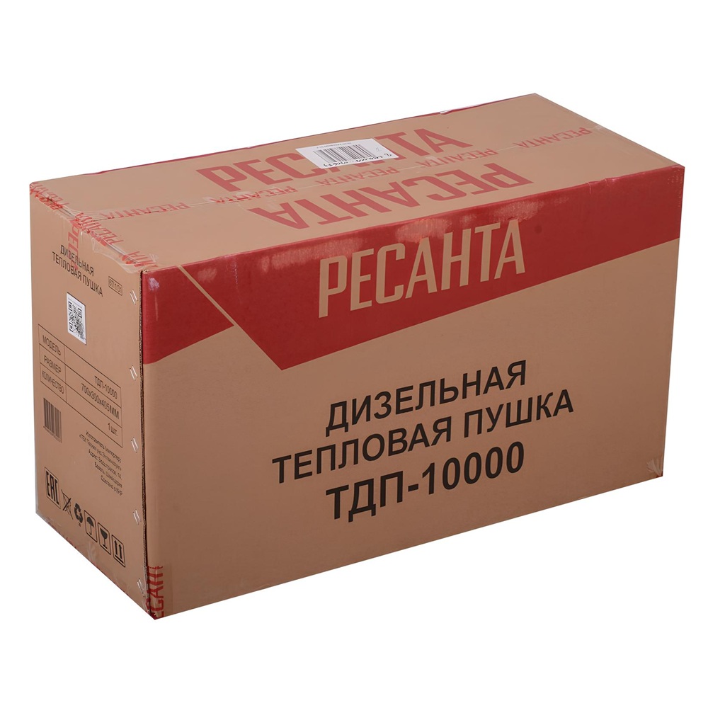 Пушка тепловая дизельная Ресанта ТДП-10000 10кВт