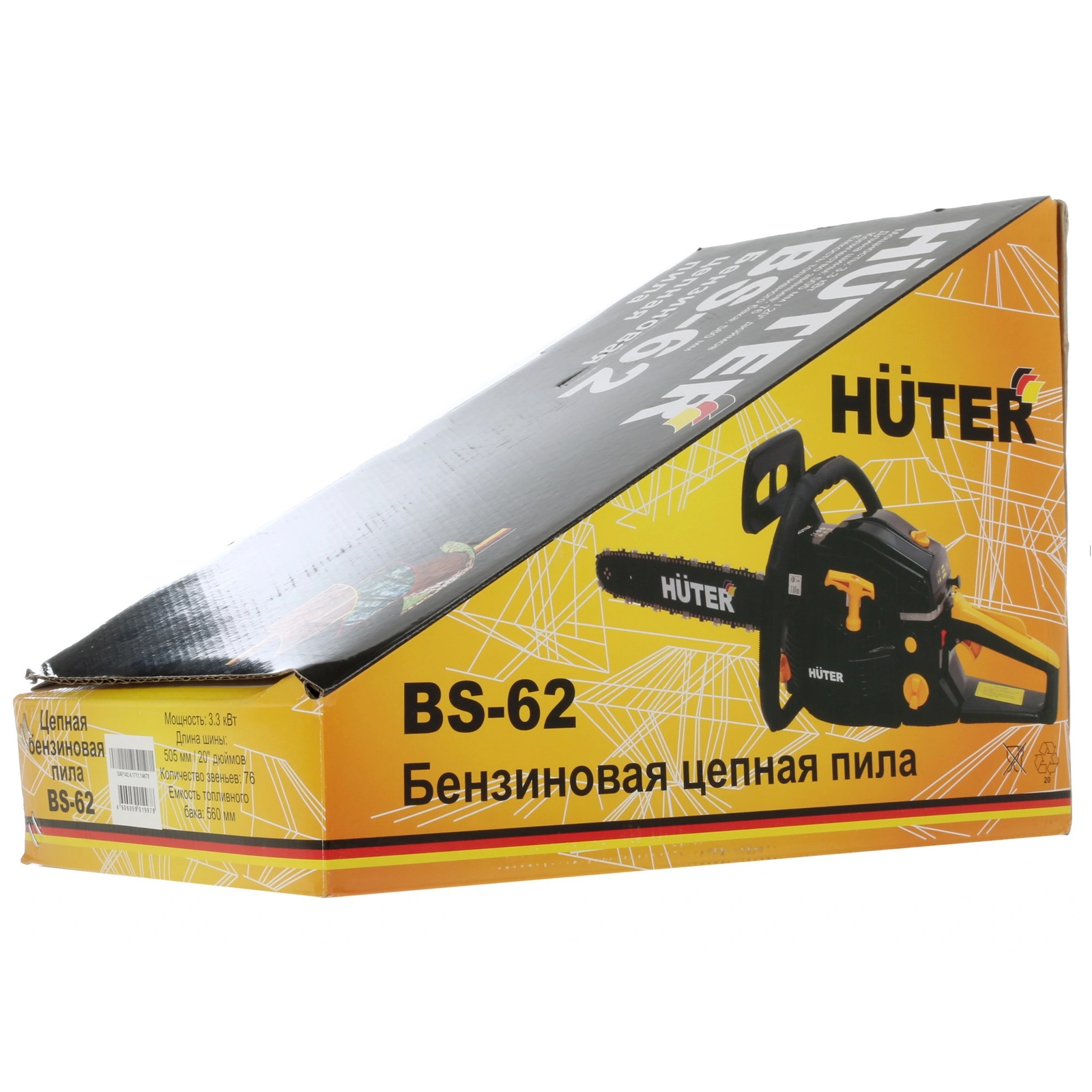 Пила цепная бензиновая Huter BS-62 3,9 л.с. шина 20"/50,5 см