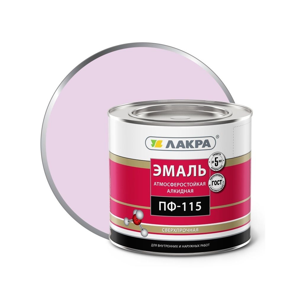 Эмаль ПФ-115 Лакра сиреневая, 2 кг