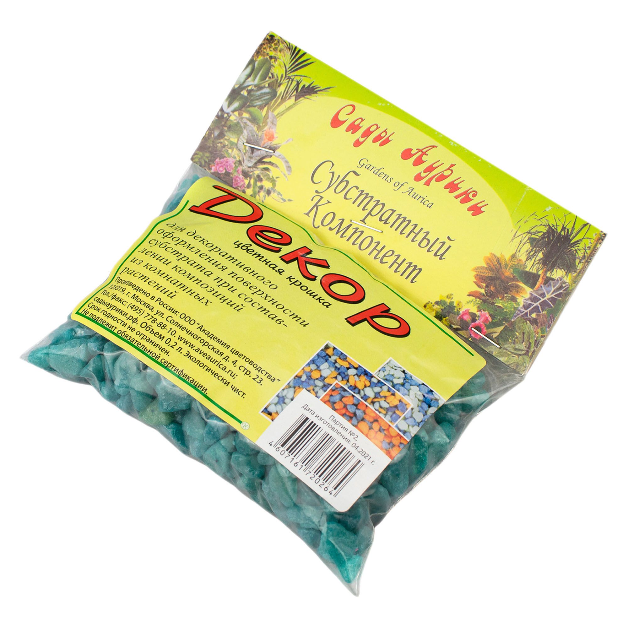 Крошка декоративная цветная 0,2 л