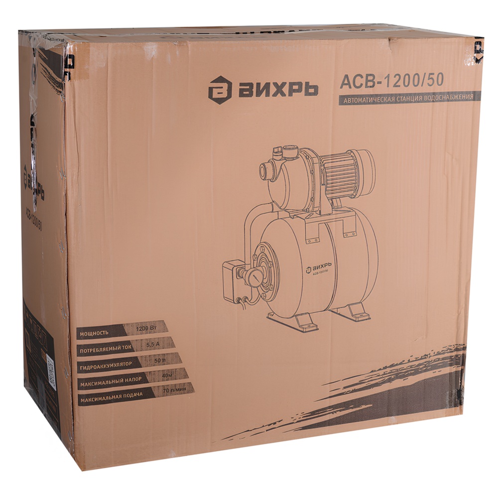 Насосная станция Вихрь АСВ-1200/50 1200Вт Н40м 70 л/мин