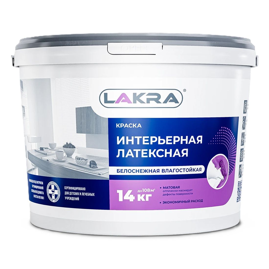 Краска ВД латексная интерьерная влагостойкая Лакра, белая,14 кг